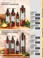 mini catalog avon 7. 2026.
