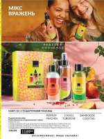 mini catalog avon 8. 2026