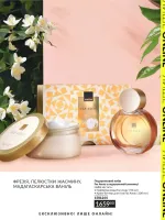 mini catalog avon 8. 2026