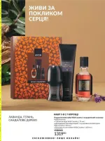 mini catalog avon 8. 2026