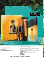 mini catalog avon 8. 2026