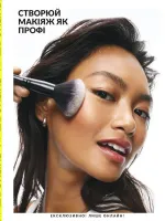 mini catalog avon 8. 2026