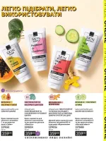 mini catalog avon 8. 2026
