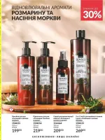 mini catalog avon 8. 2026