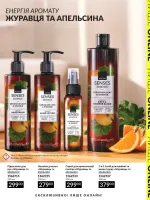 mini catalog avon 8. 2026
