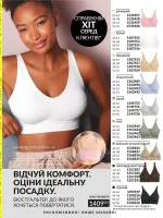 mini catalog avon 8. 2026