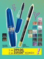 dodatok avon 7. 2026 