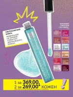 dodatok avon 7. 2026 