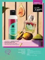 dodatok avon 7. 2026 