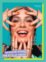 dodatok avon 7. 2026 