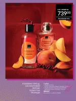 dodatok avon 7. 2026 