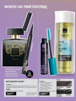 dodatok avon 7. 2026 