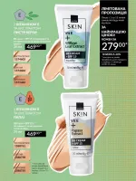 dodatok avon 7. 2026 