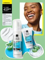 dodatok avon 7. 2026 