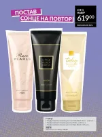 dodatok avon 7. 2026 