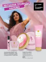 dodatok avon 7. 2026 