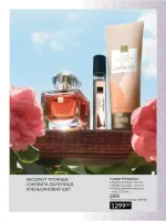 dodatok avon 7. 2026 