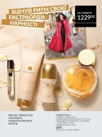 dodatok avon 7. 2026 