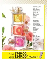 dodatok avon 7. 2026 