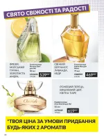 dodatok avon 7. 2026 