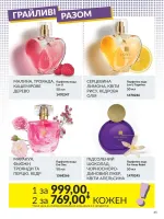 dodatok avon 7. 2026 