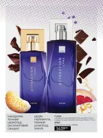 dodatok avon 7. 2026 