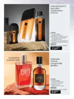 dodatok avon 7. 2026 