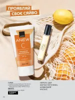 dodatok avon 7. 2026 