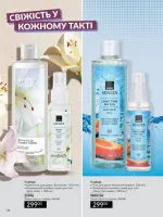 dodatok avon 7. 2026 