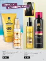 dodatok avon 7. 2026 