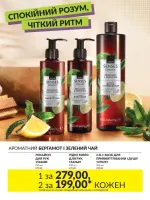 dodatok avon 7. 2026 
