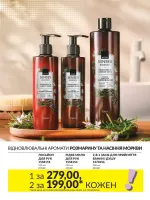 dodatok avon 7. 2026 