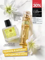 dodatok avon 7. 2026 